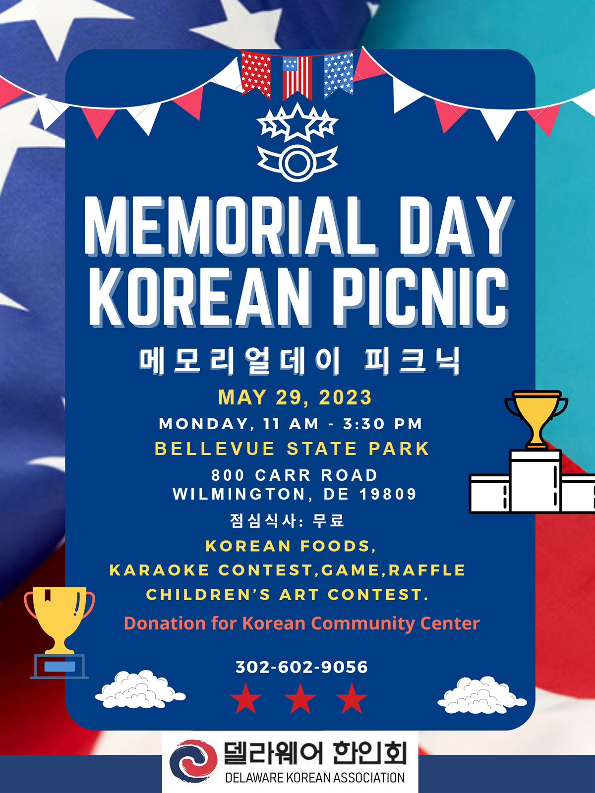 MemoralDayPicnic-2023.jpg