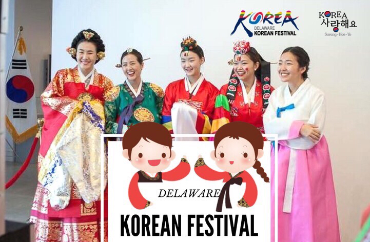 Korean Festival.png