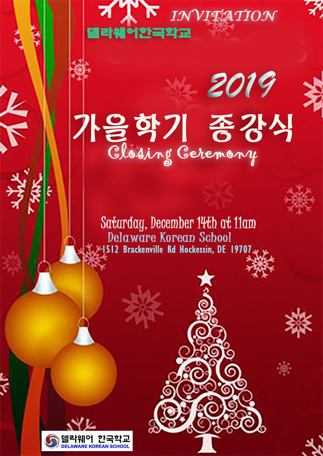 DKS Fall ceremony invitation.jpg