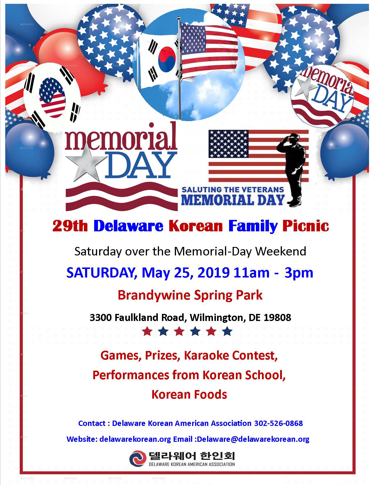 2019 picnic ENG.jpg