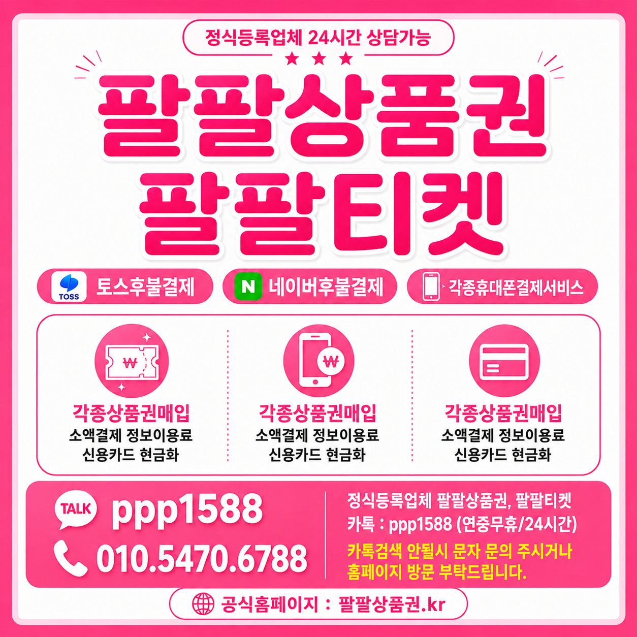 ChatGPT Image 2026년 7월 22일 오후 12_45_42.png