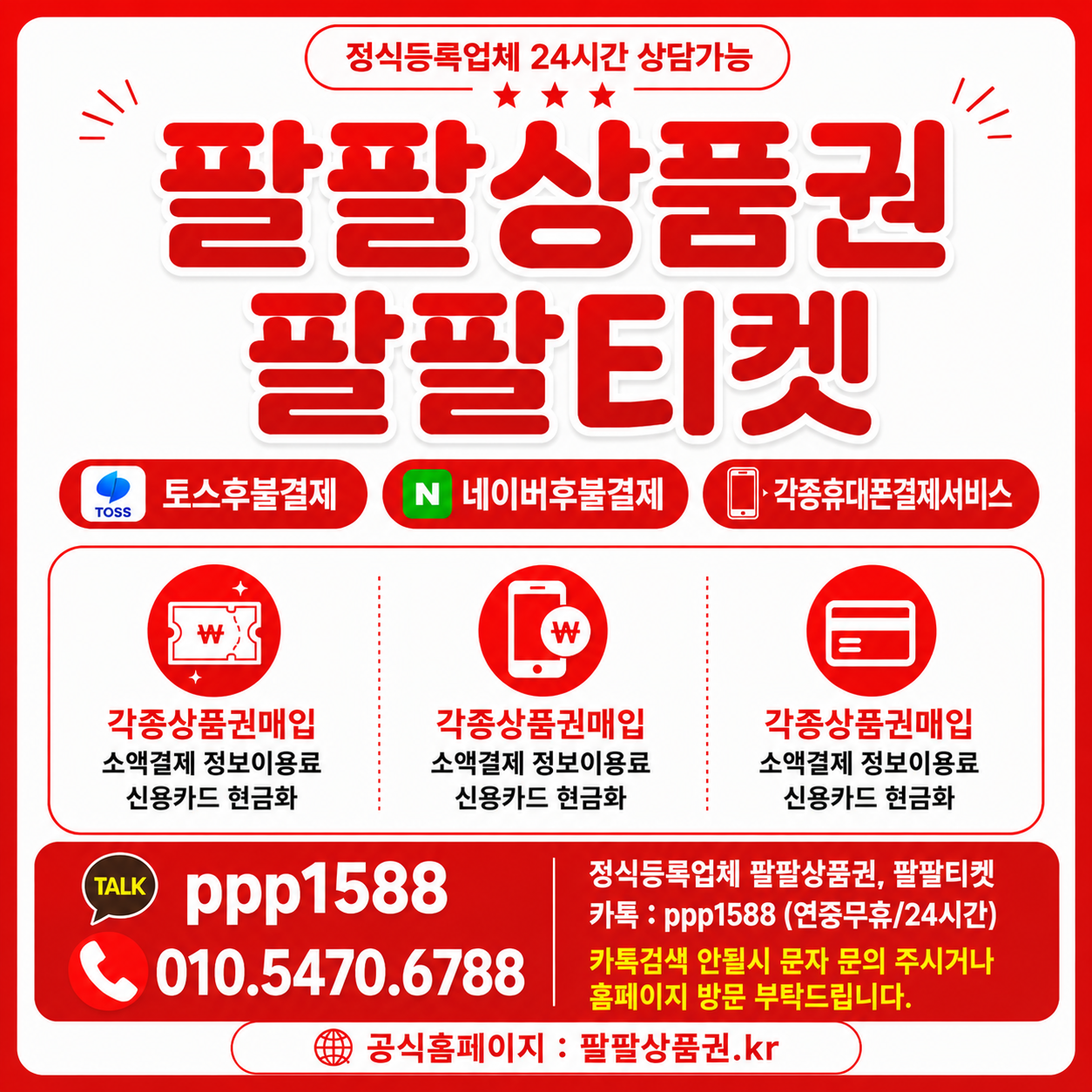 ChatGPT Image 2026년 7월 22일 오후 12_52_44.png
