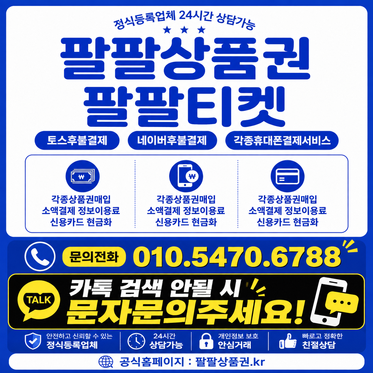 ChatGPT Image 2026년 8월 7일 오전 10_59_48.png