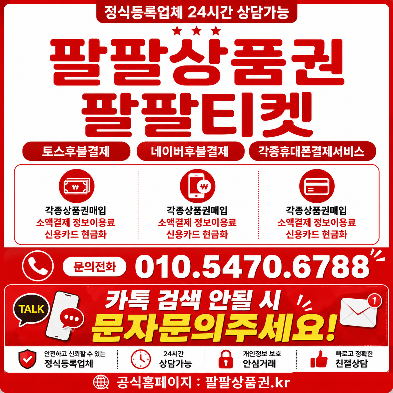 ChatGPT Image 2026년 8월 7일 오전 11_01_55.png