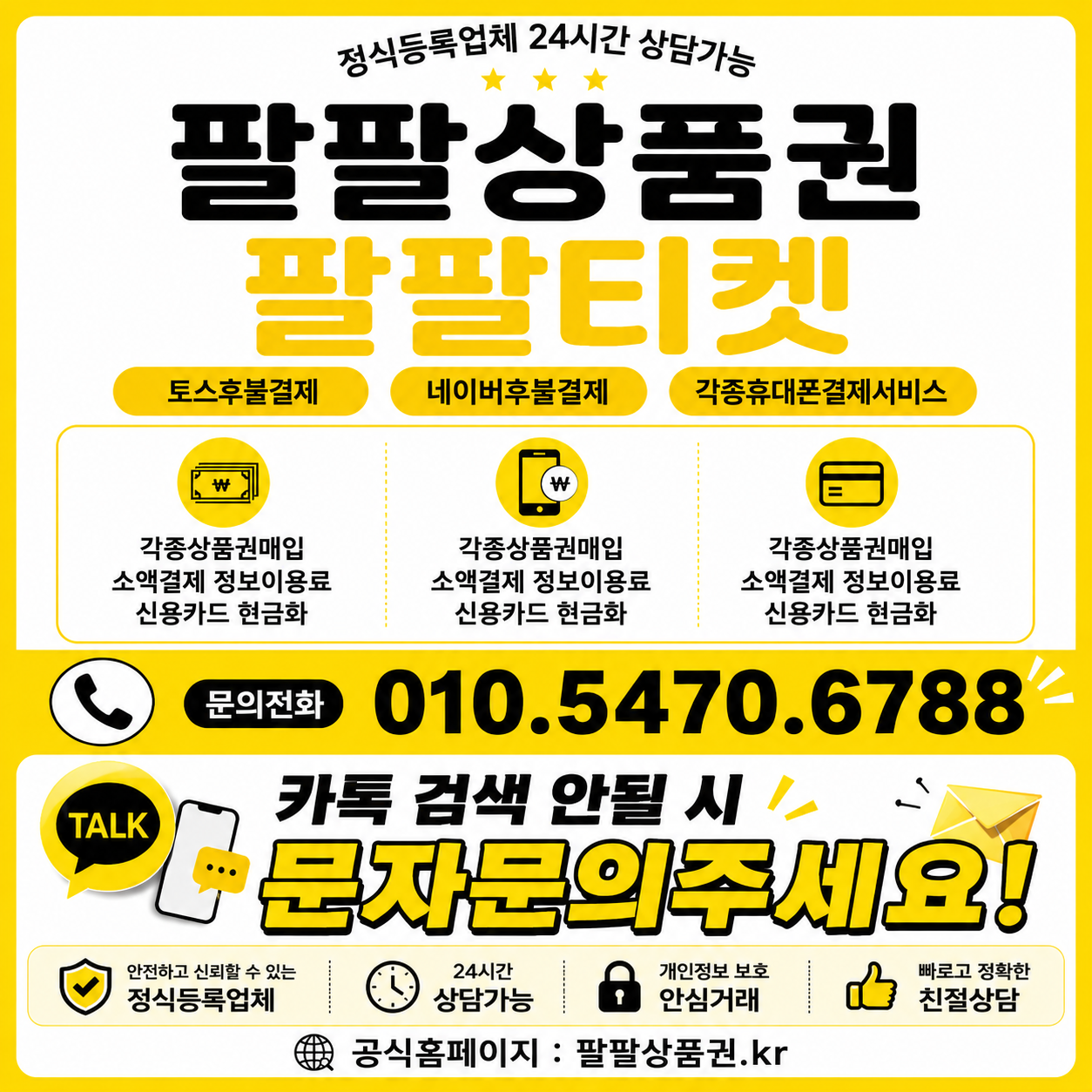 ChatGPT Image 2026년 8월 7일 오전 11_00_30.png
