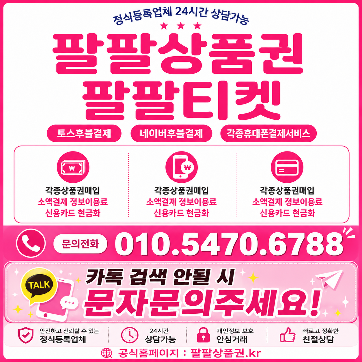 ChatGPT Image 2026년 8월 7일 오전 11_00_03.png