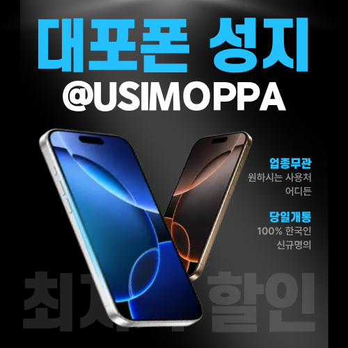 이심팝니다.png