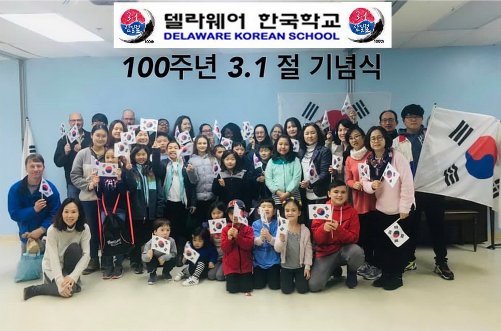 2019 삼일절기념식 사진1000 new  .jpg